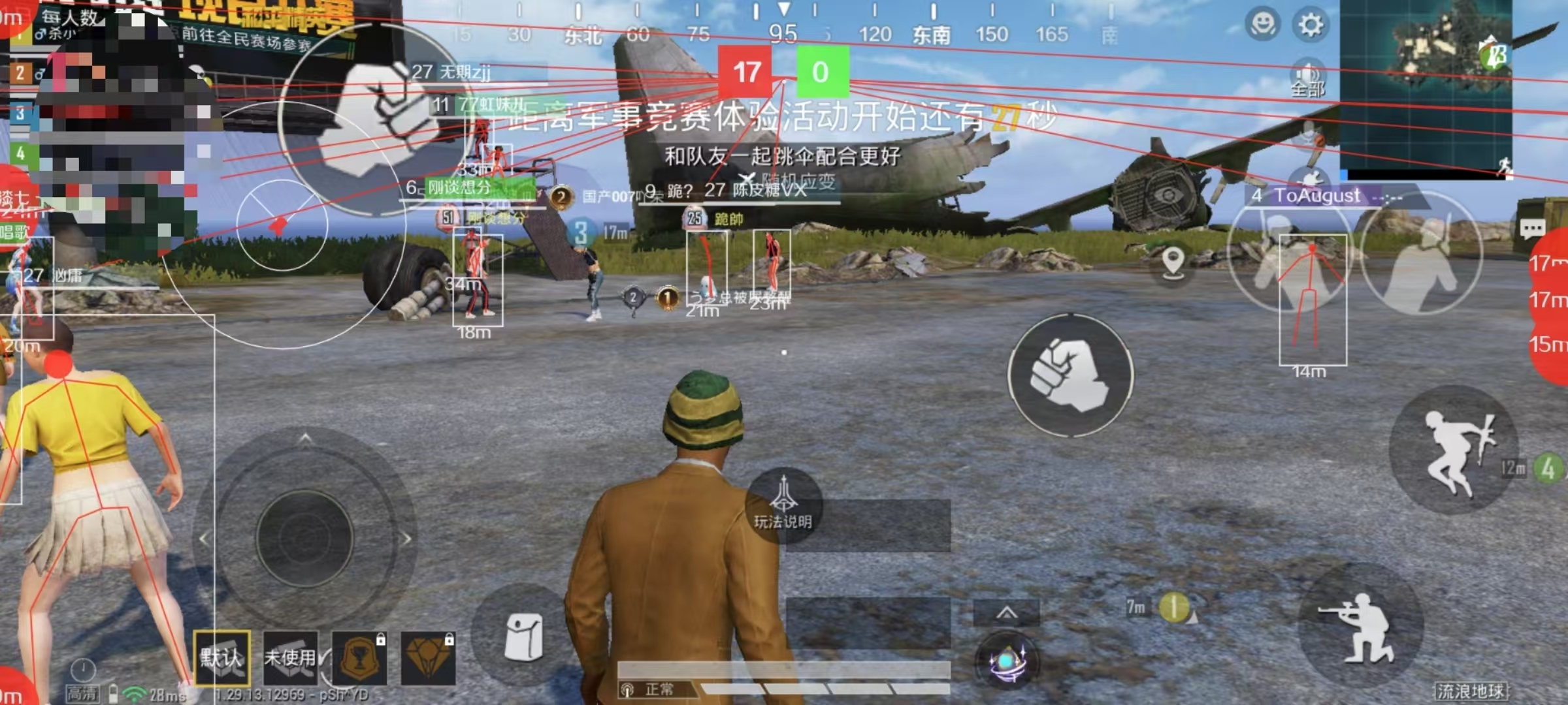 @liuma6666暗区突围直装时尚视野